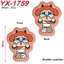 YX-1759