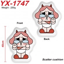 YX-1747