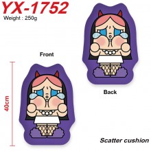 YX-1752