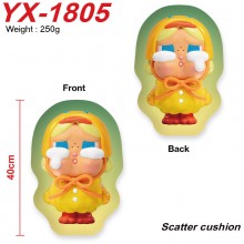 YX-1805