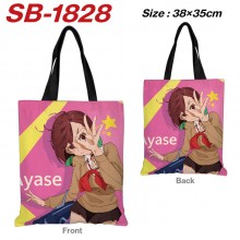 SB-1828