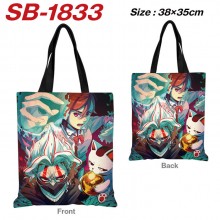 SB-1833