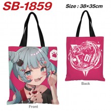 SB-1859