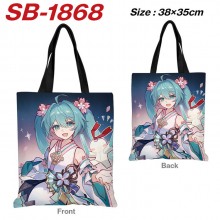 SB-1868