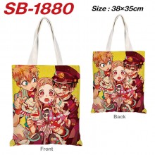 SB-1880