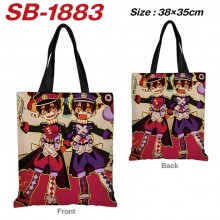 SB-1883