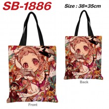 SB-1886