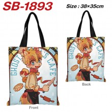 SB-1893