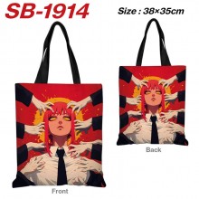 SB-1914