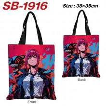 SB-1916