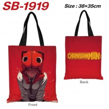 SB-1919