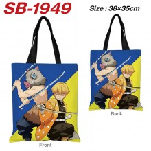 SB-1949