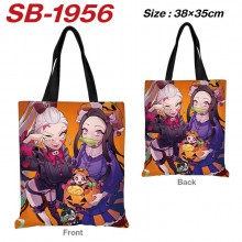 SB-1956