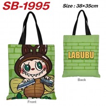 SB-1995