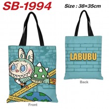 SB-1994