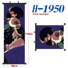 H-1950