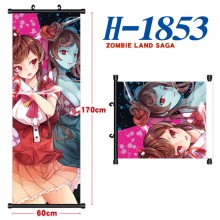 H-1853