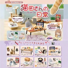 Re-Ment Life With Cats House Mystery Box figures