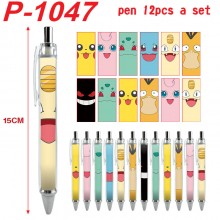 P-1047