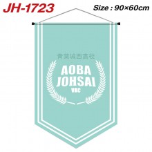 JH-1723