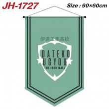 JH-1727