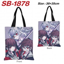 SB-1878