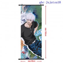 ghc-Jujutsu10