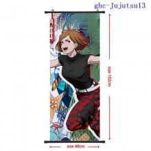 ghc-Jujutsu13