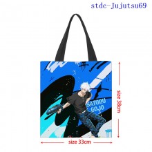 stdc-Jujutsu69