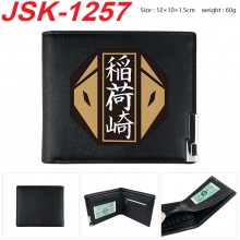 JSK-1257