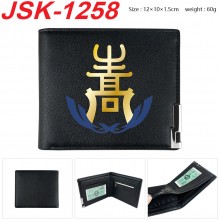 JSK-1258