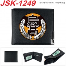JSK-1249