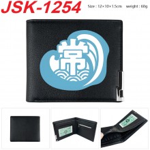 JSK-1254