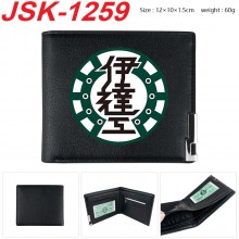 JSK-1259