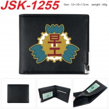 JSK-1255
