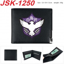 JSK-1250