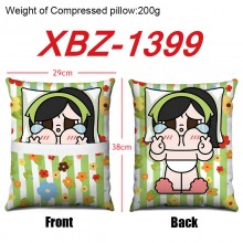 XBZ-1399