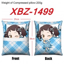 XBZ-1499