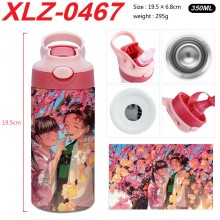 XLZ-0467