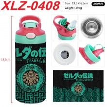 XLZ-0408