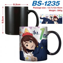 BS-1235