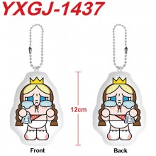 YXGJ-1437
