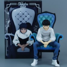 Jujutsu Kaisen Okkotsu Yuta sofa anime figure
