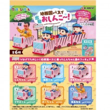 6pcs/set Crayon Shin-chan Kindergarten Bus Series ...