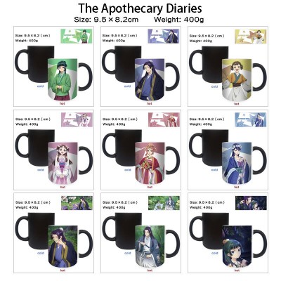 The Apothecary Diaries Heating Color Changing Ceramic Cup Mug