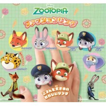 6pcs/set Crazy Zootopia Character Second Rings