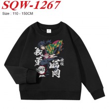 SQW-1267