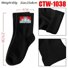 CTW-1038