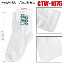CTW-1075