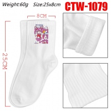 CTW-1079
